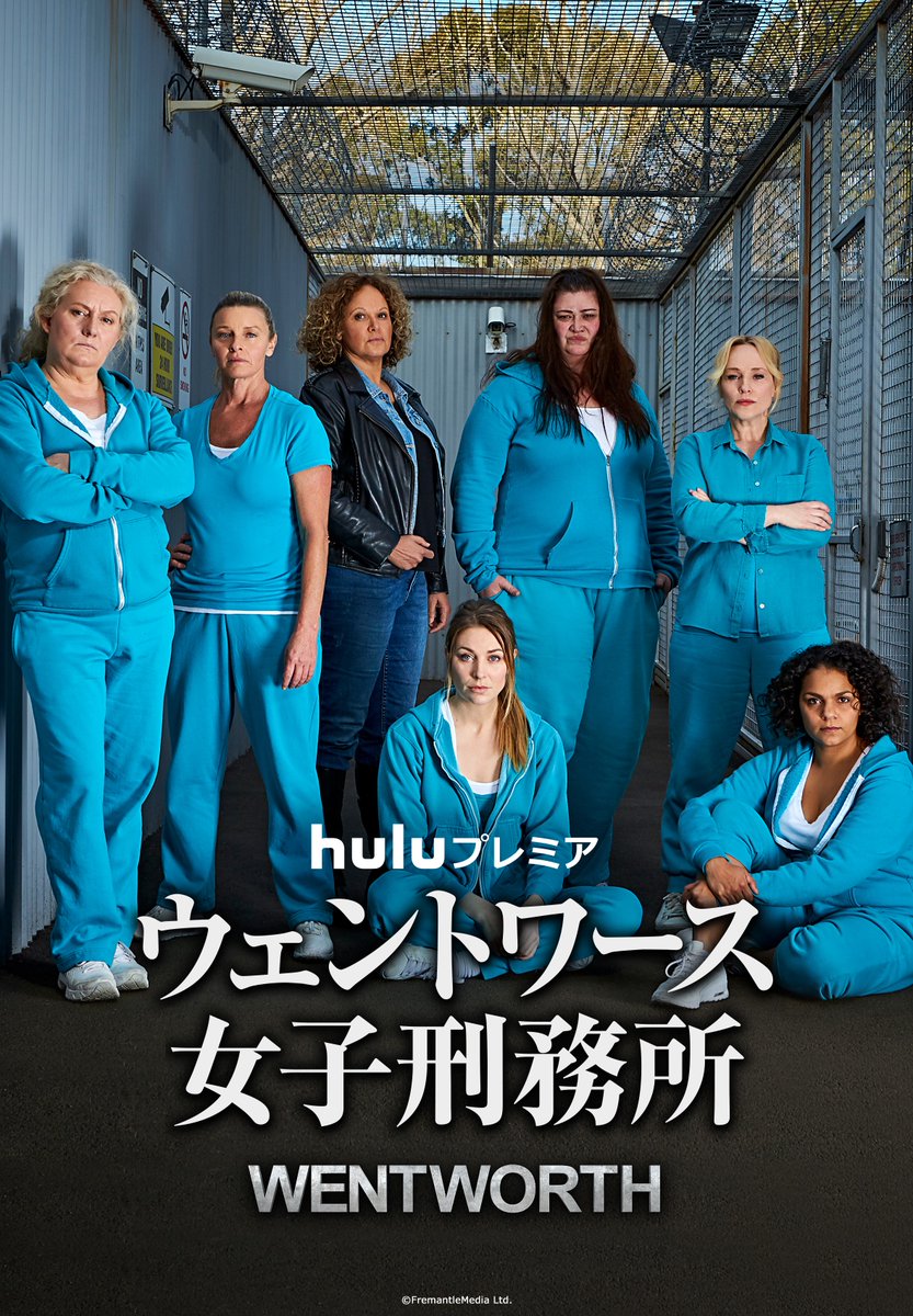 海外ドラマ ウェントワース女子刑務所 シーズン7 第10話 攻囲 パート2 感想 ダイスで決める人生 ダイスで決める人生 海外ドラマ ウェントワース女子刑務所 シーズン7 第10話 攻囲 パート2 感想 ダイスで決める人生 ダイスで決める人生